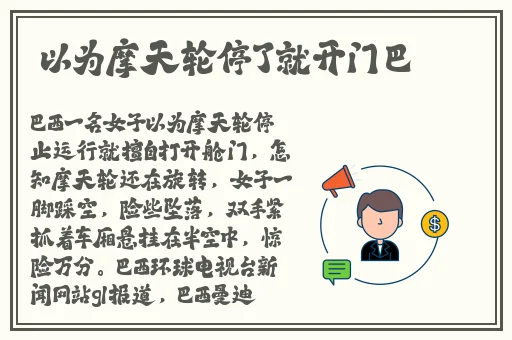 野草播放视频