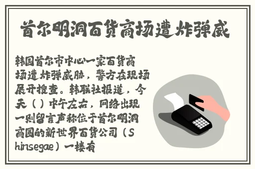 在线精品亚洲一区二区三区最新