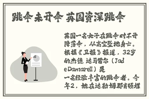 Chinese腹肌体育生飞机